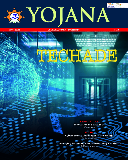 Cover-Yojana-English-May-2023