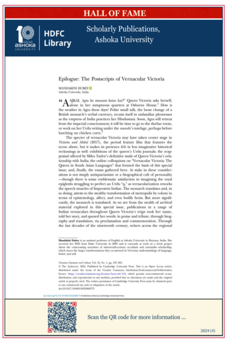 Epilogue: The Postscripts of Vernacular Victoria